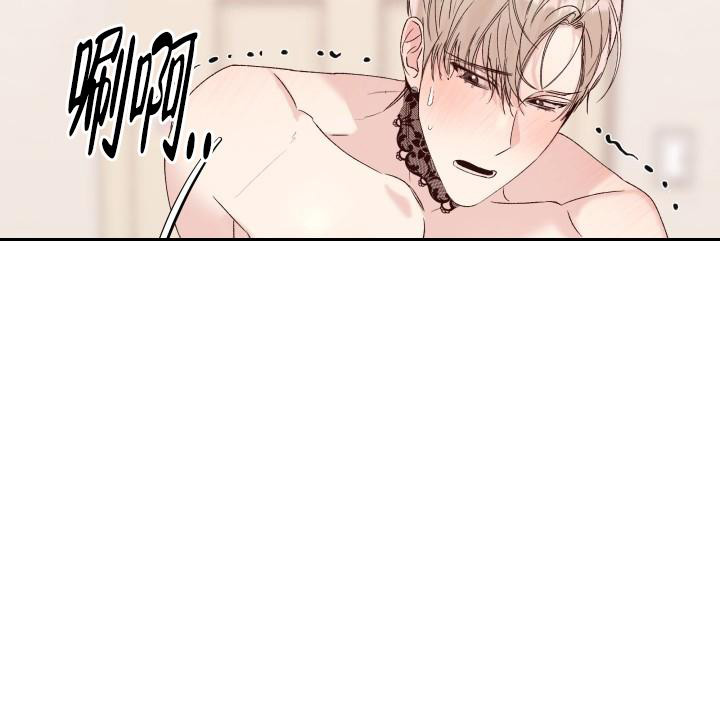 杀死爱的方法 第29话 第26页