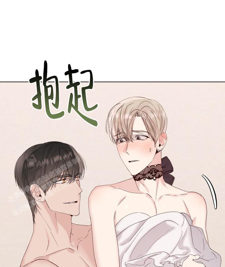 杀死爱的方法 第29话 第6页