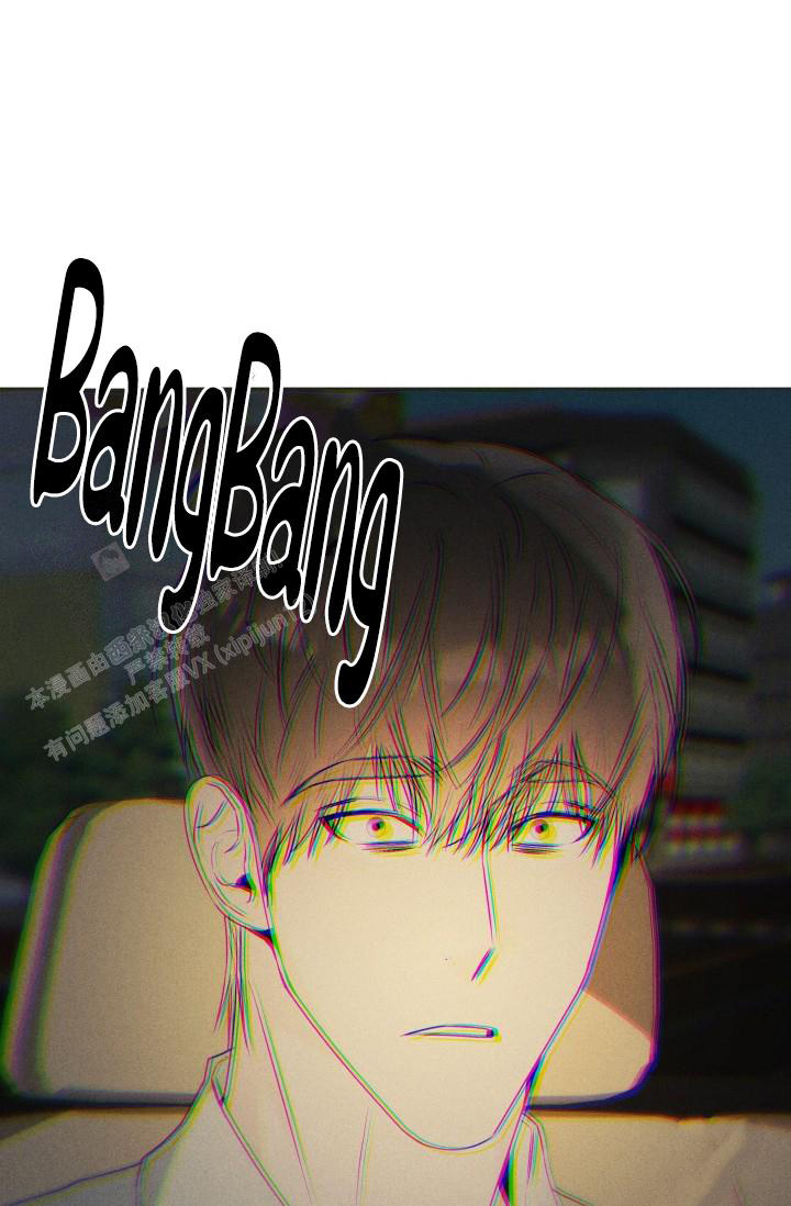 杀死爱的方法 第28话 第1页
