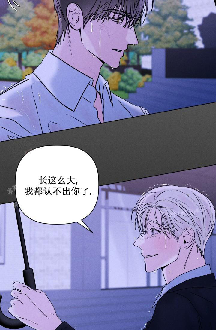 杀死爱的方法 第28话 第15页