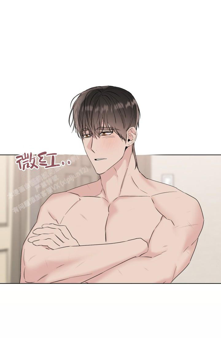 杀死爱的方法 第28话 第28页