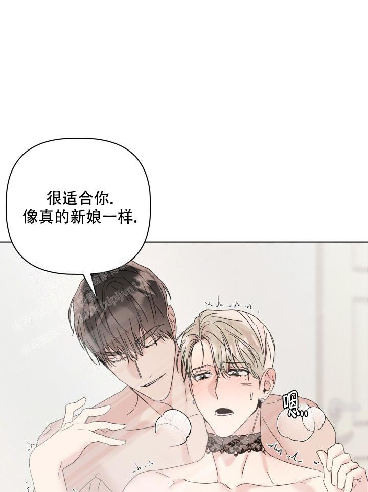 杀死爱的方法 第28话 第36页