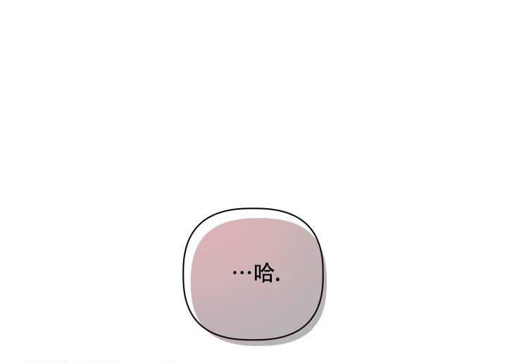 杀死爱的方法 第28话 第42页
