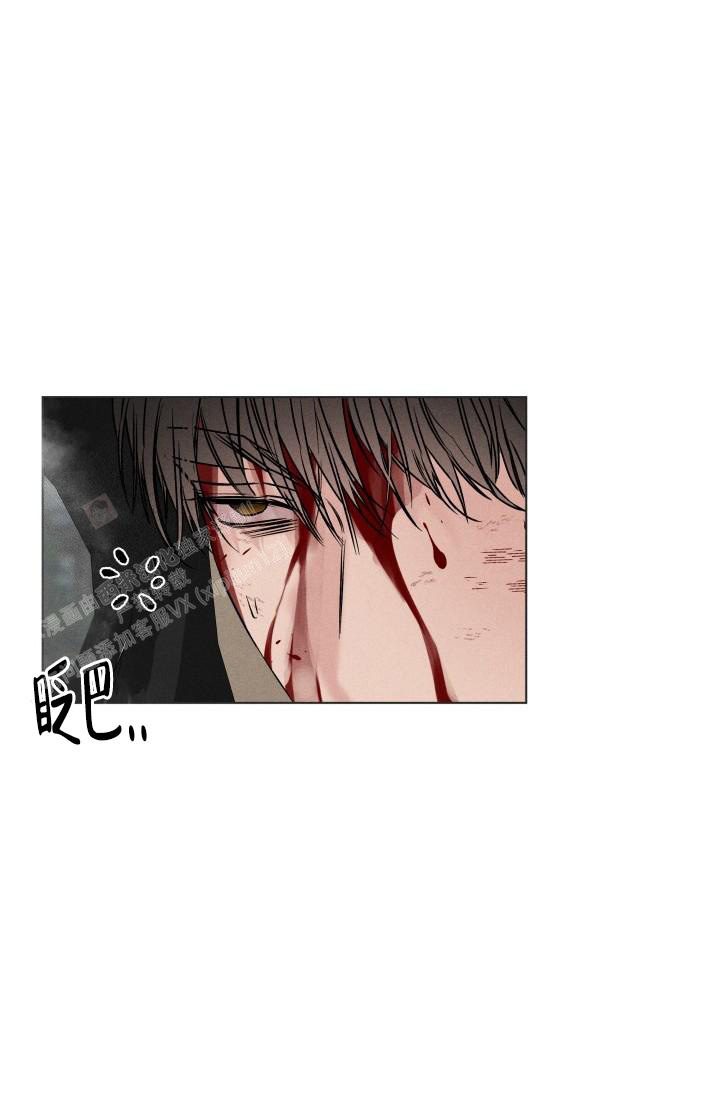 杀死爱的方法 第28话 第7页