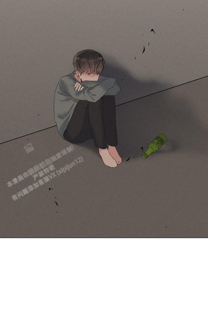 杀死爱的方法 第27话 第2页