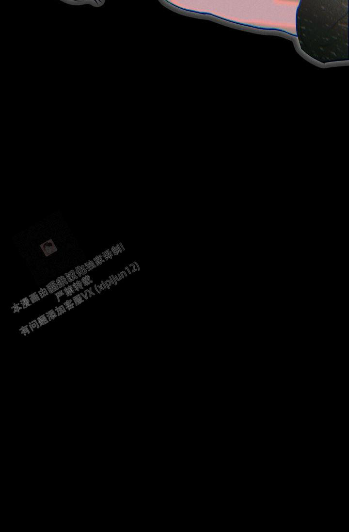 杀死爱的方法 第27话 第16页