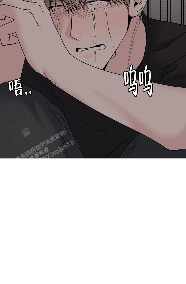杀死爱的方法 第27话 第35页