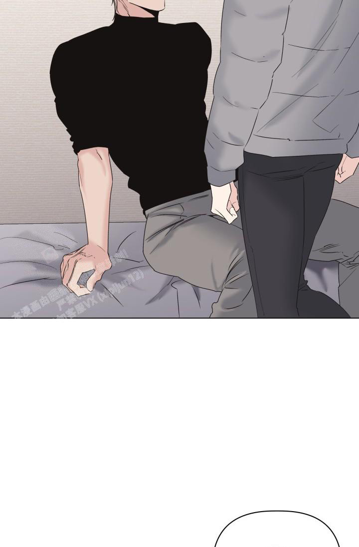 杀死爱的方法 第26话 第2页