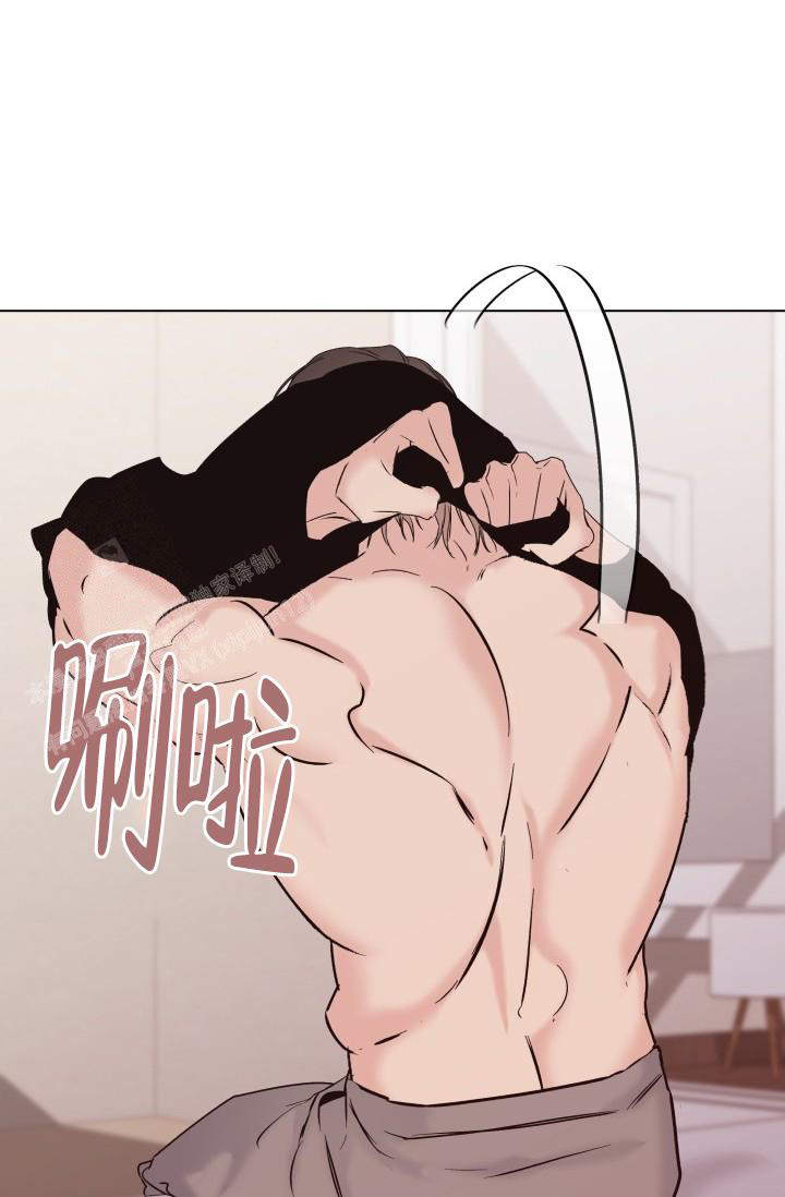 杀死爱的方法 第26话 第5页