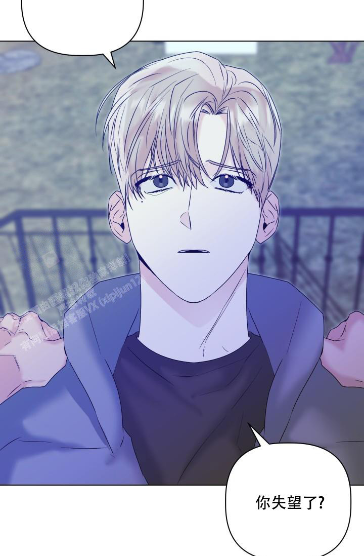 杀死爱的方法 第25话 第25页