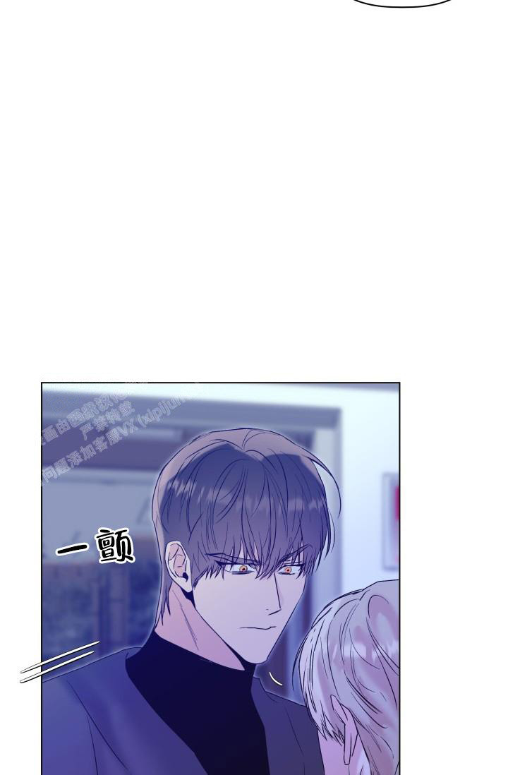 杀死爱的方法 第25话 第26页