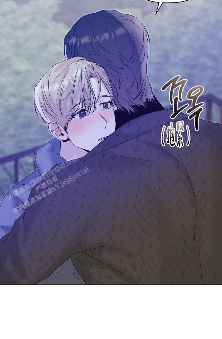 杀死爱的方法 第25话 第30页