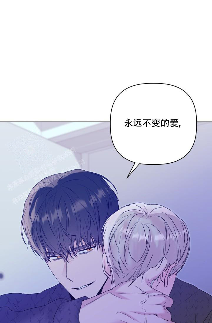 杀死爱的方法 第25话 第31页