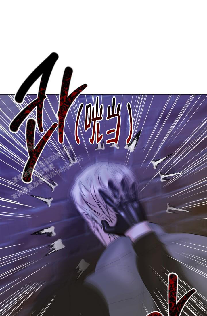 杀死爱的方法 第24话 第1页