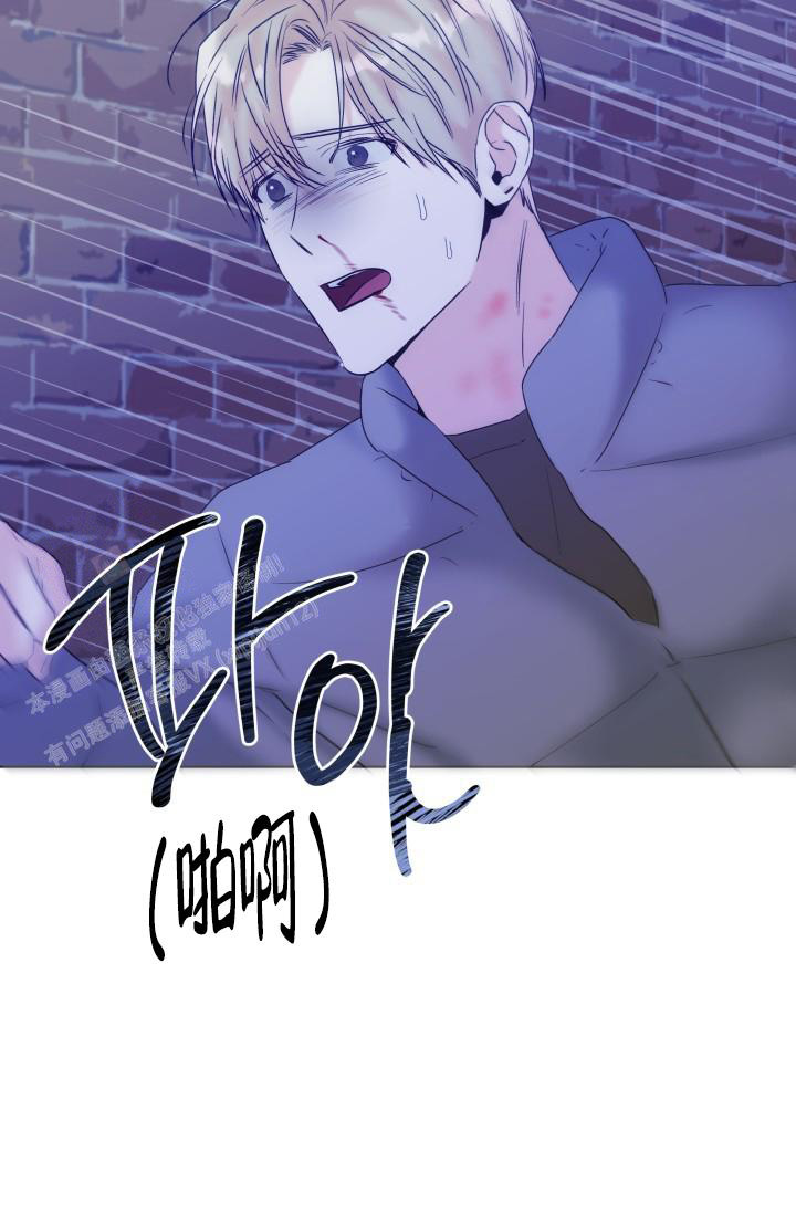 杀死爱的方法 第24话 第18页