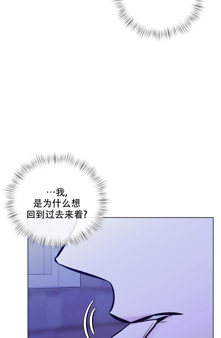 杀死爱的方法 第24话 第32页