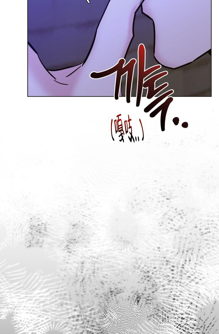 杀死爱的方法 第24话 第33页