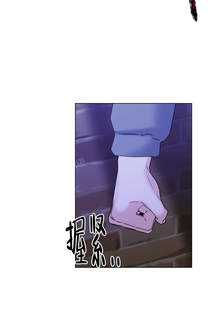 杀死爱的方法 第24话 第10页
