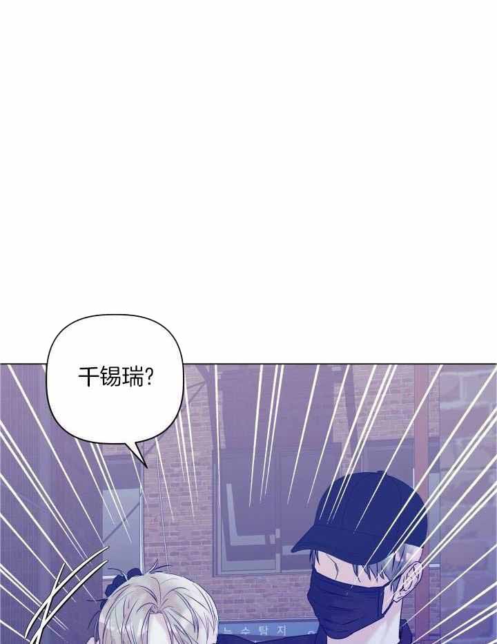 杀死爱的方法 第23话 第30页