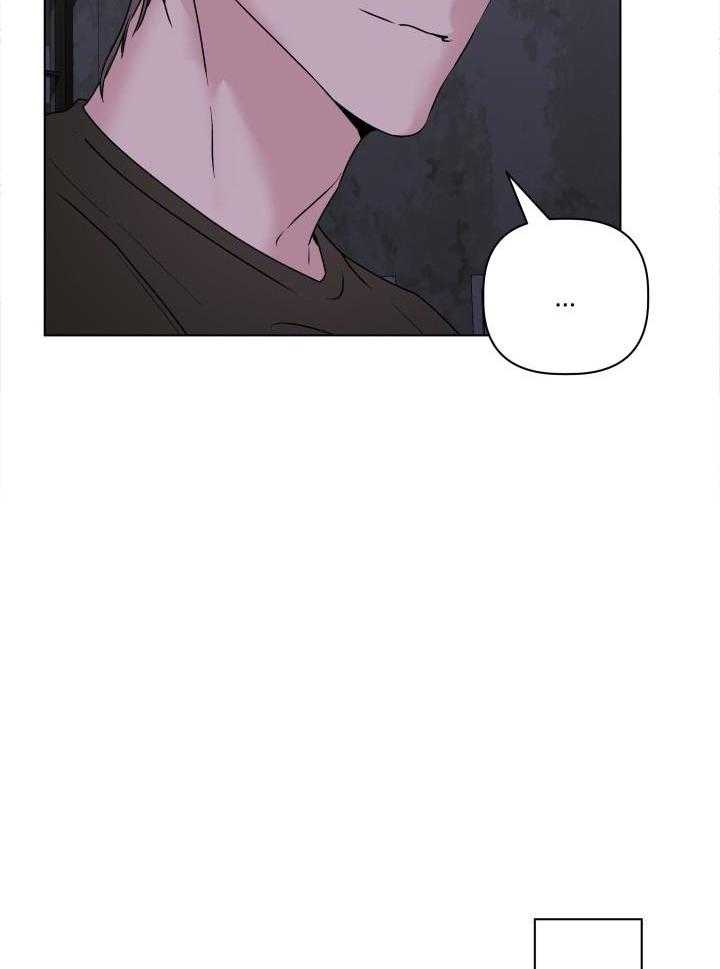 杀死爱的方法 第21话 第20页