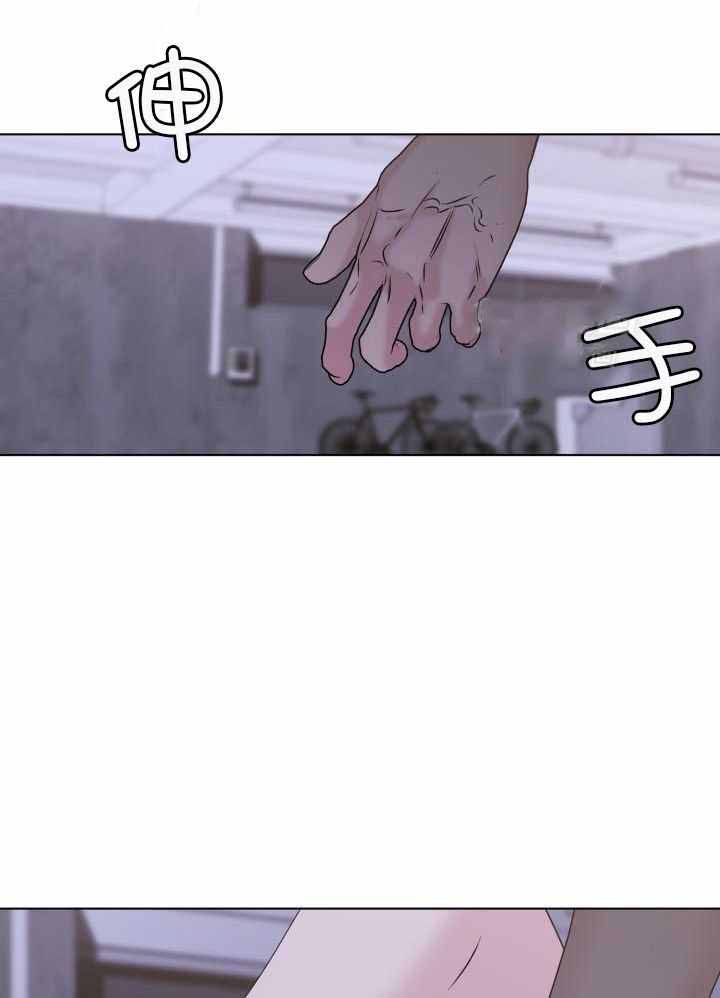 杀死爱的方法 第21话 第5页