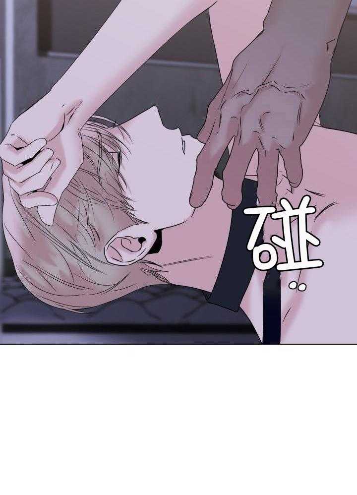杀死爱的方法 第21话 第6页