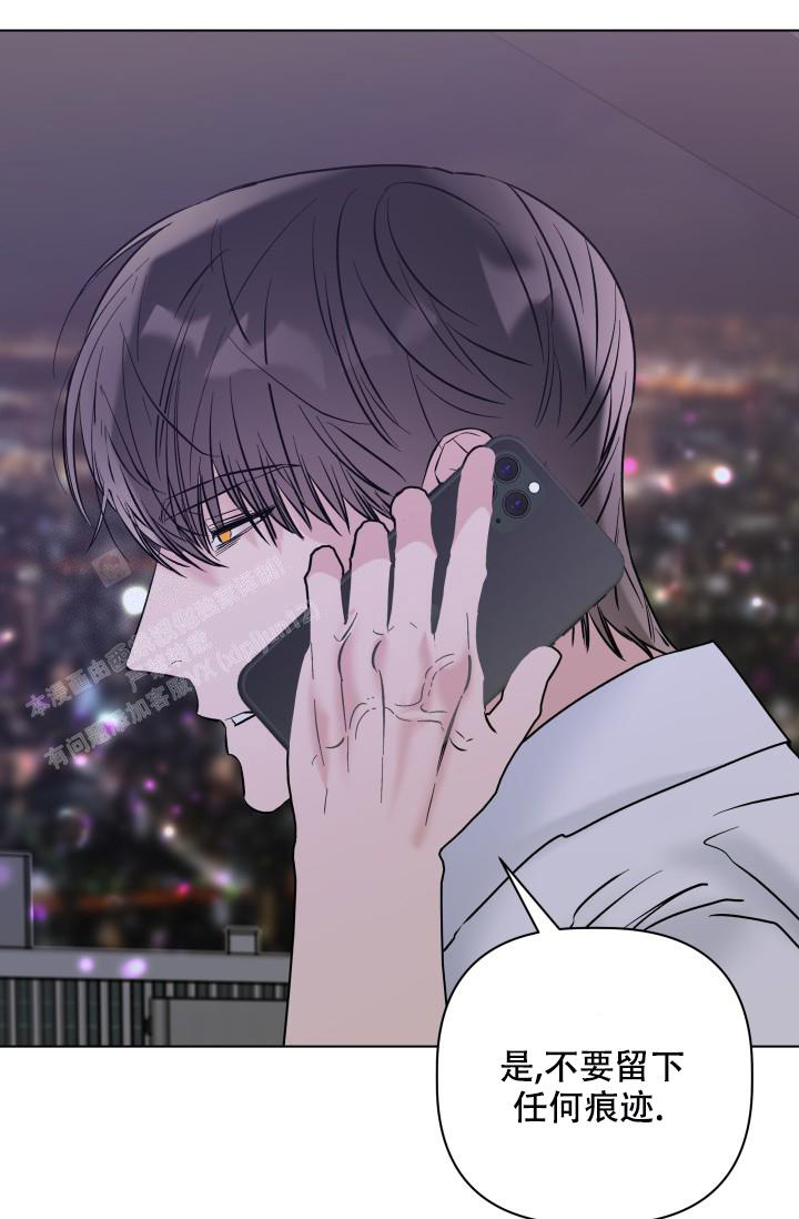 杀死爱的方法 第20话 第38页