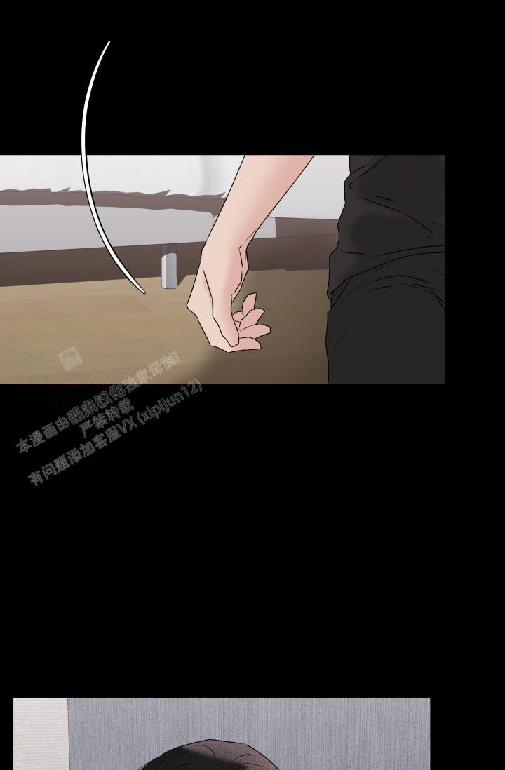杀死爱的方法 第19话 第28页