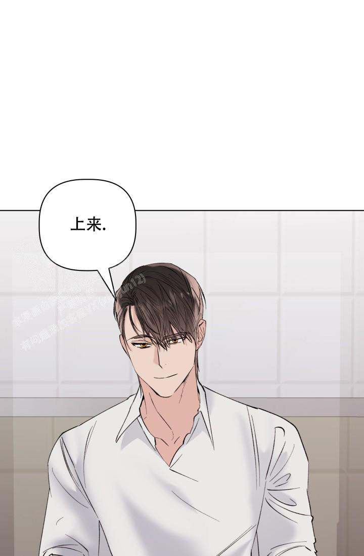 杀死爱的方法 第17话 第9页
