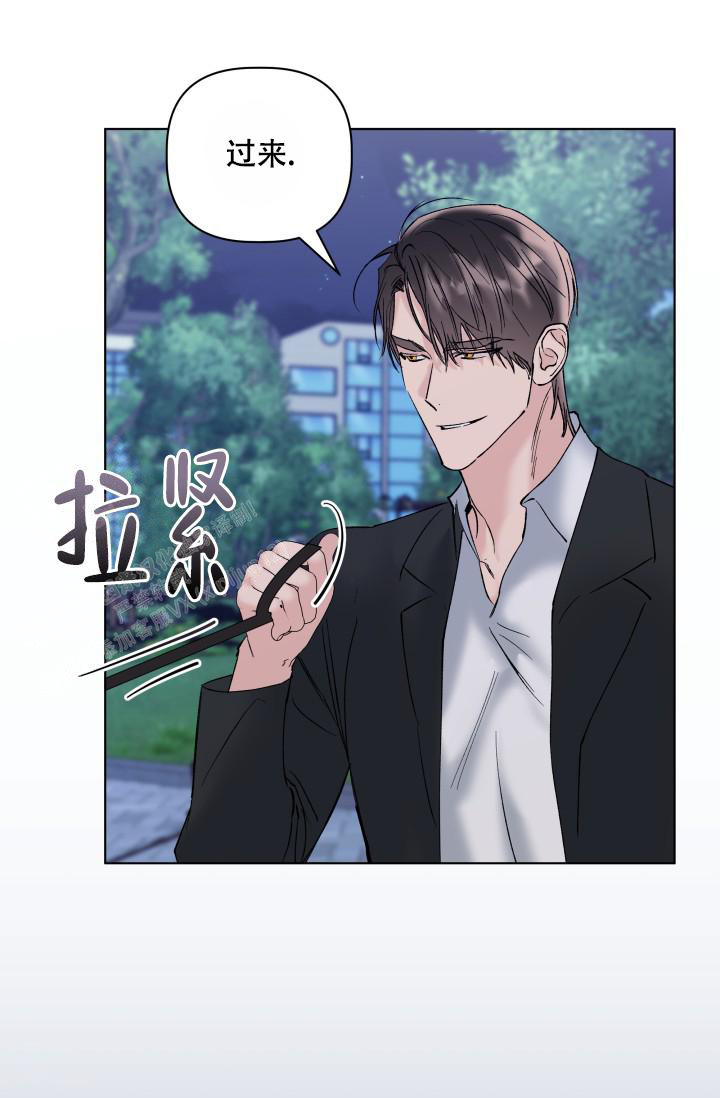 杀死爱的方法 第16话 第6页