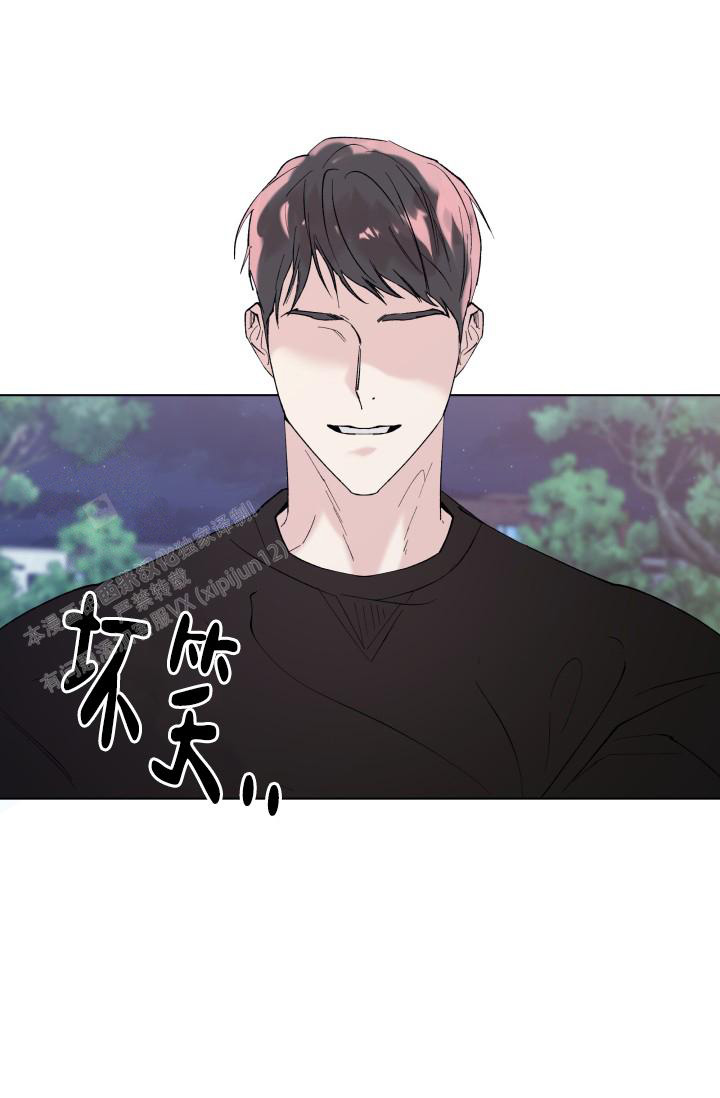 杀死爱的方法 第15话 第3页