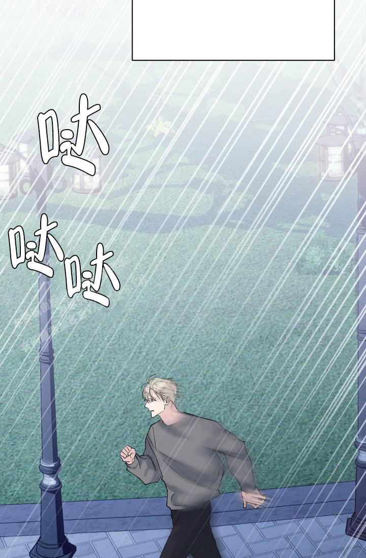 杀死爱的方法 第14话 第32页
