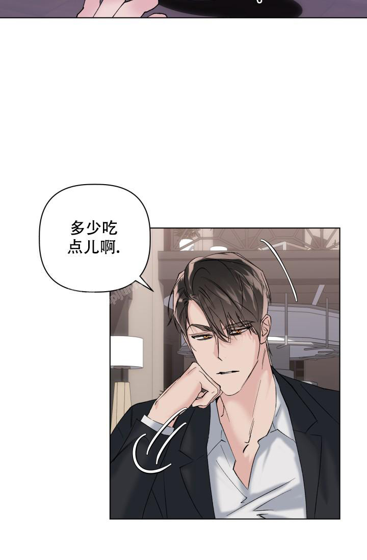 杀死爱的方法 第13话 第26页