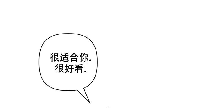杀死爱的方法 第12话 第7页