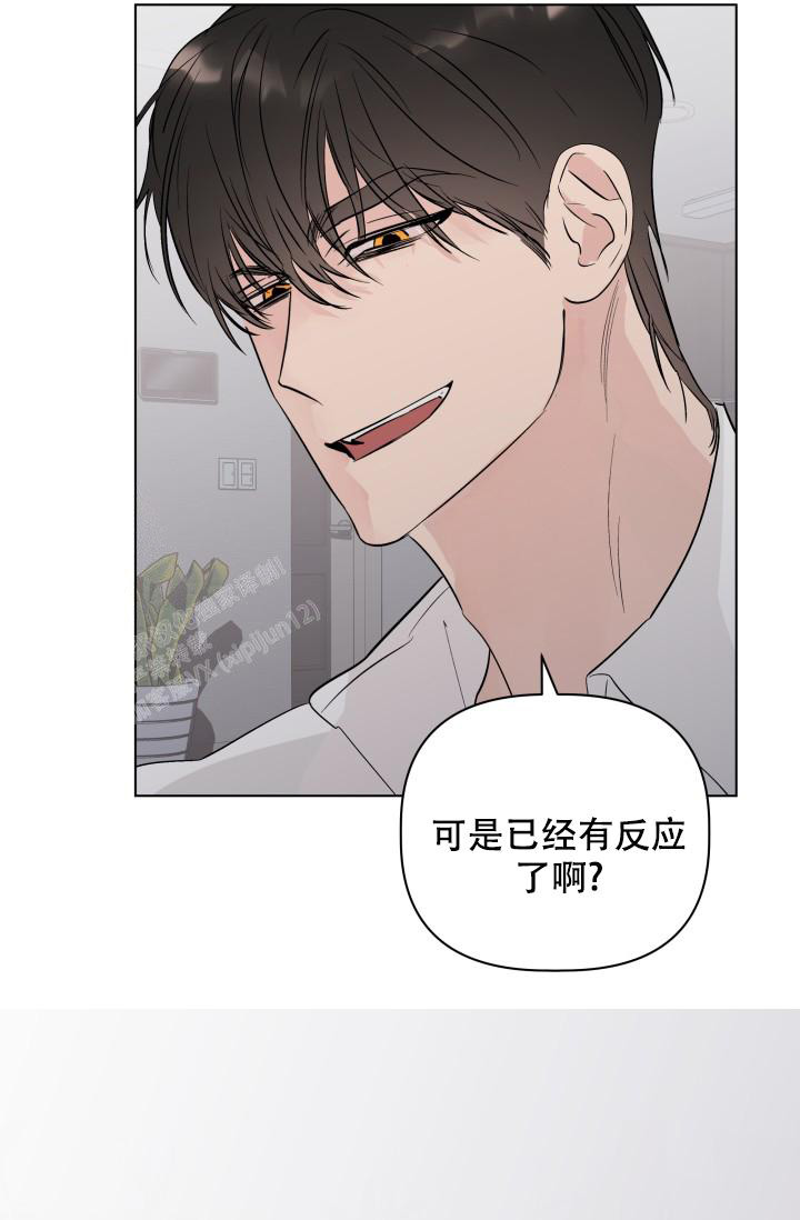 杀死爱的方法 第11话 第34页