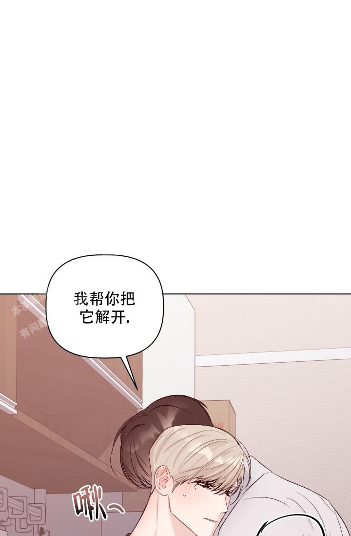 杀死爱的方法 第10话 第45页