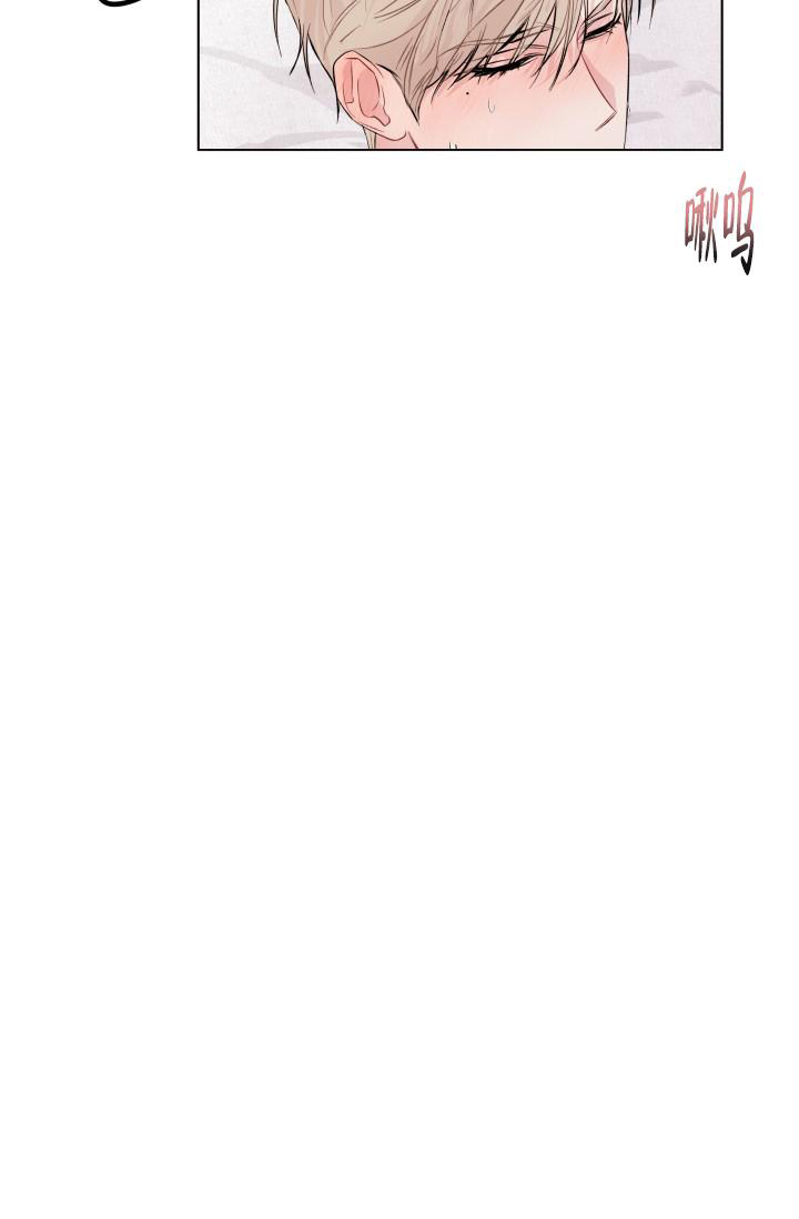 杀死爱的方法 第8话 第20页
