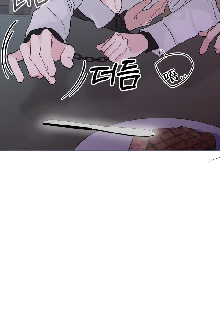 杀死爱的方法 第7话 第2页
