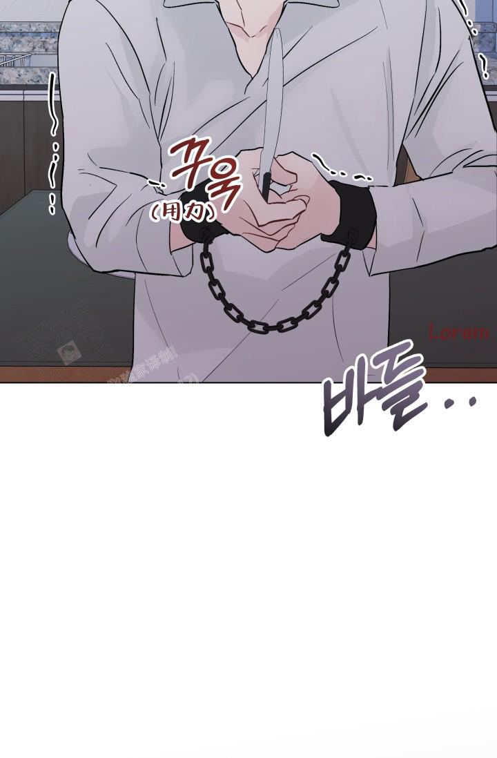 杀死爱的方法 第7话 第14页
