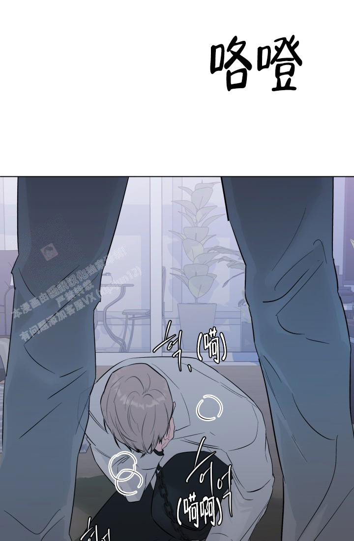 杀死爱的方法 第7话 第26页