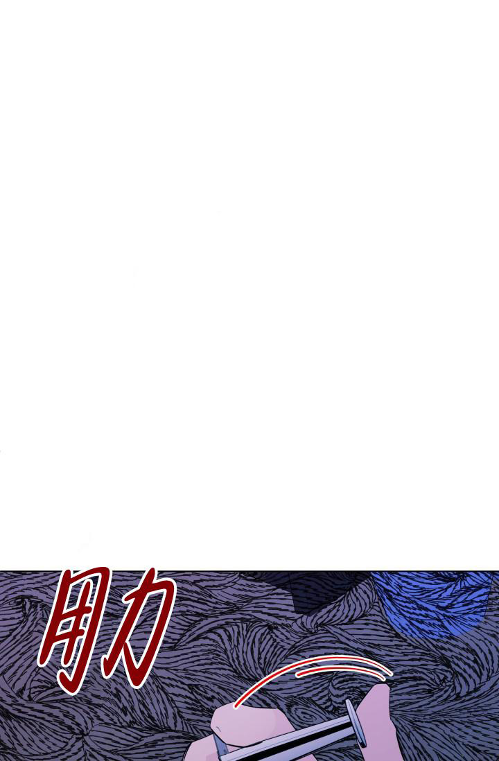 杀死爱的方法 第7话 第30页