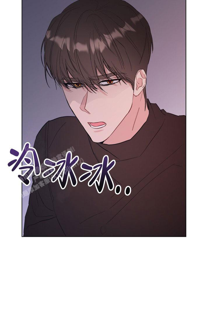 杀死爱的方法 第6话 第19页