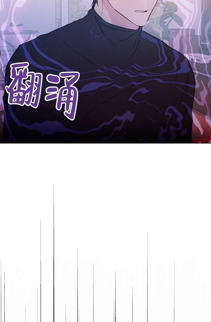 杀死爱的方法 第6话 第27页