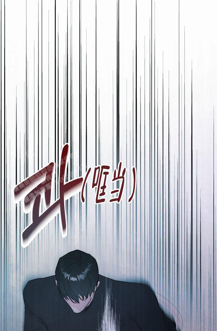 杀死爱的方法 第6话 第28页