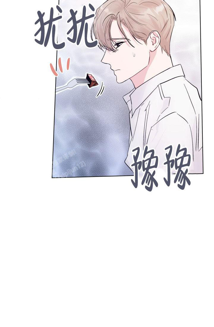 杀死爱的方法 第6话 第9页