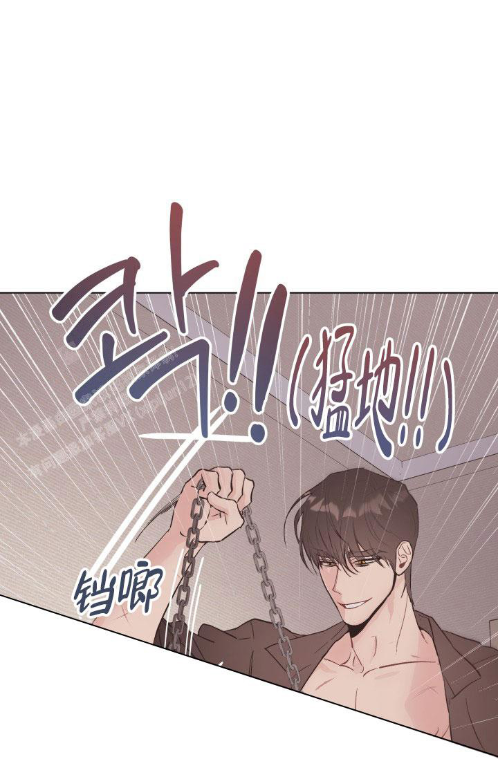 杀死爱的方法 第5话 第13页
