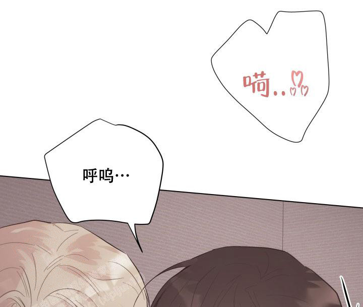杀死爱的方法 第5话 第17页