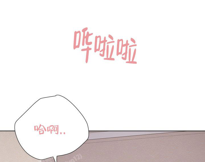 杀死爱的方法 第5话 第19页