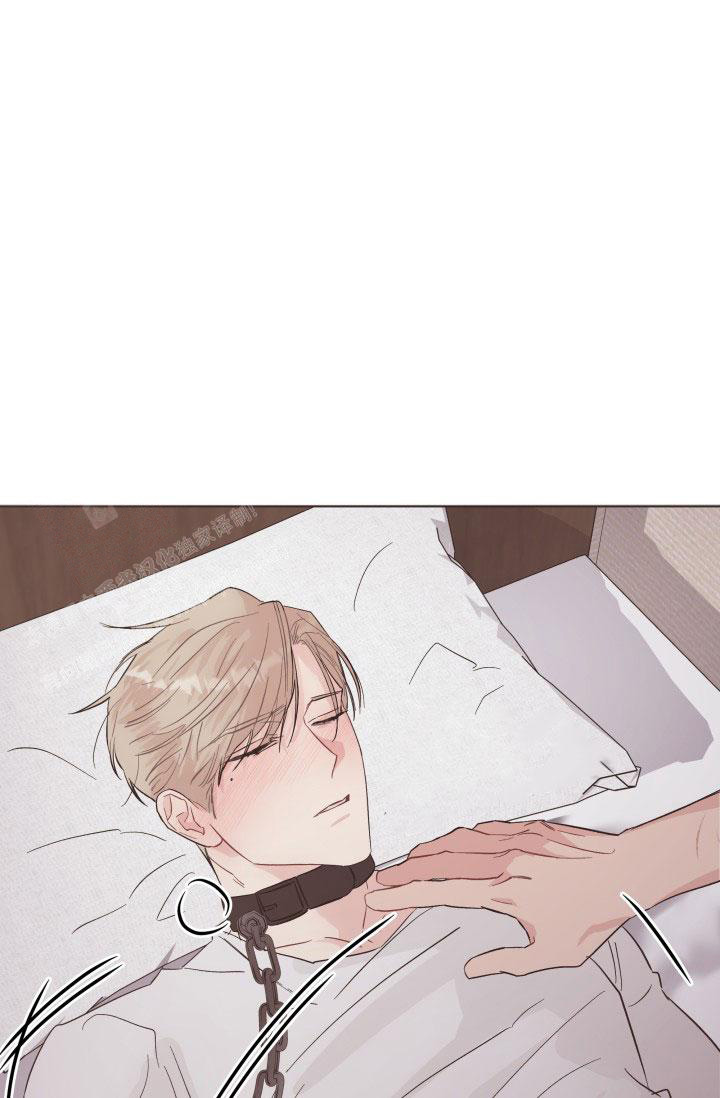 杀死爱的方法 第5话 第23页