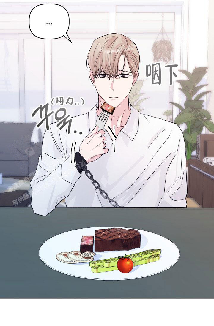 杀死爱的方法 第5话 第38页